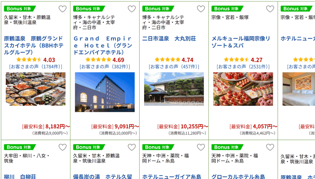 福岡県