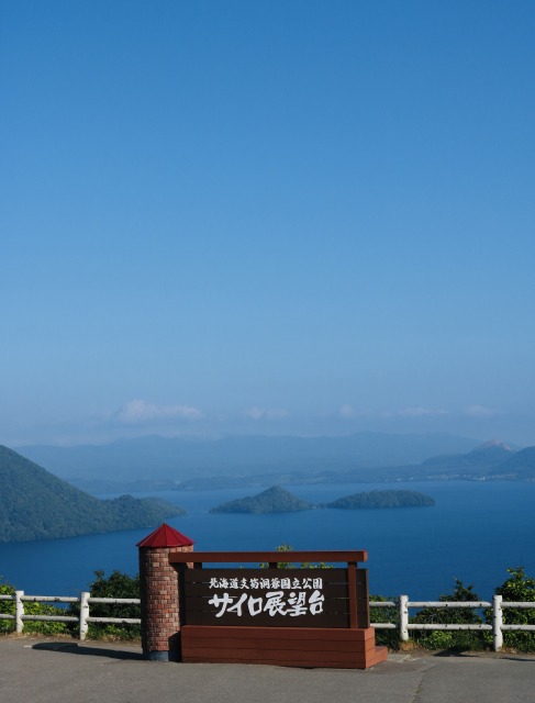 サイロ展望台