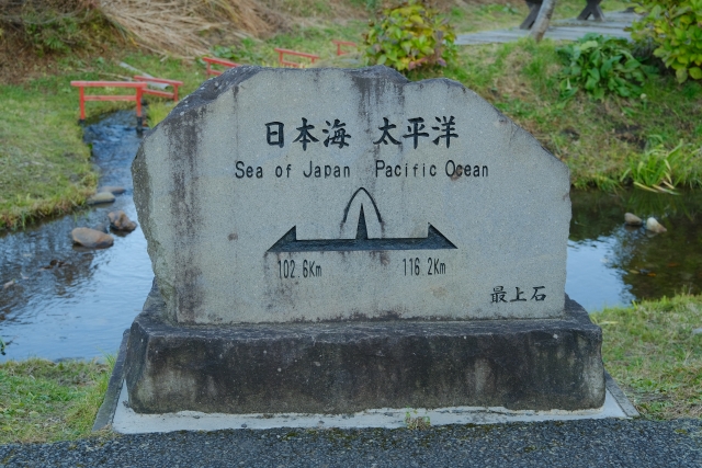堺田分水嶺