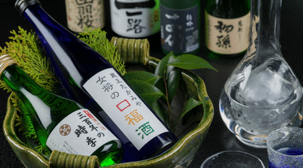 地酒