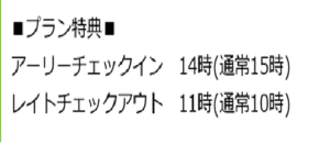 深山荘　高見屋20
