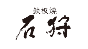 石狩